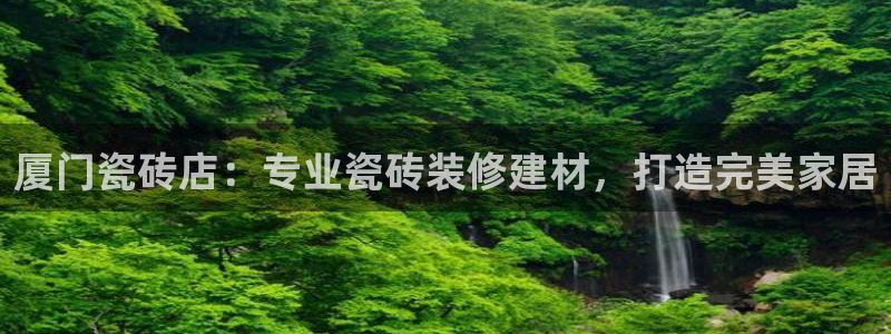 杏鑫平台线路测速