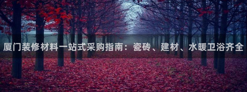 杏鑫平台代理怎么样