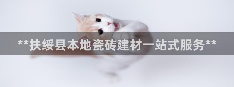 杏鑫平台提供