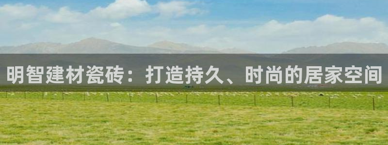 杏鑫娱乐官方网站客户端下载安装