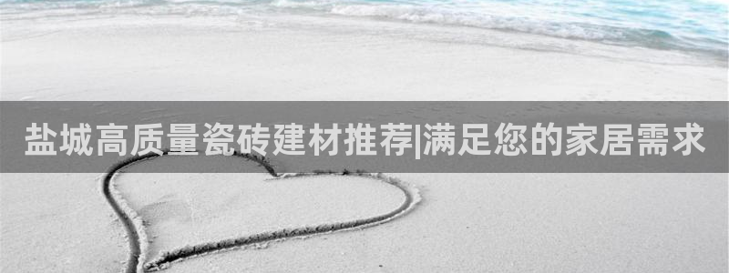 杏鑫平台广7O777