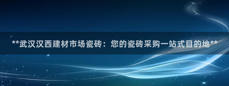 杏鑫娱乐官方网站客户端下载