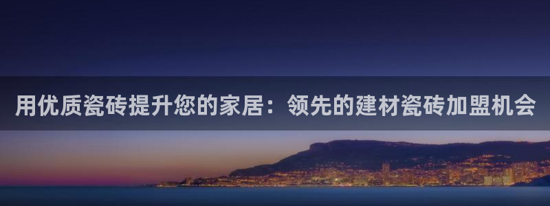 杏鑫官方平台怎么样啊知乎