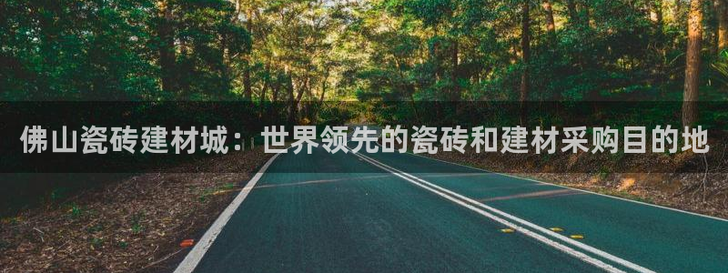 杏鑫手机客户端