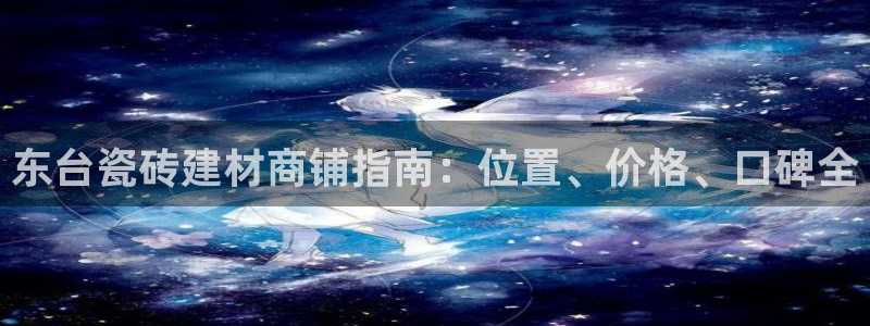 杏鑫平台直属哪个公司