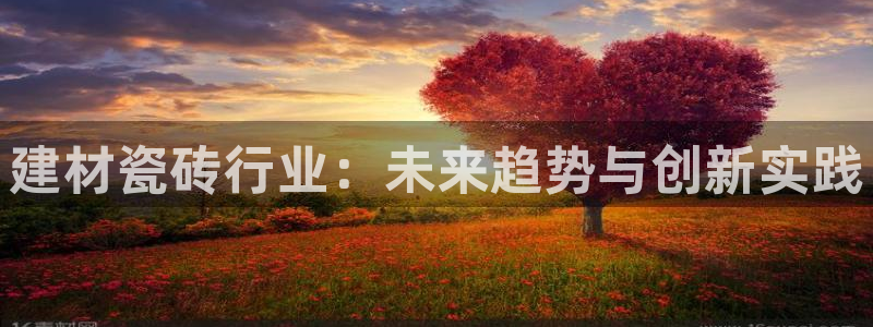 杏鑫平台下载安装