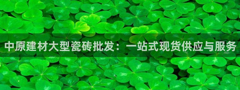 杏鑫平台代理怎么做的