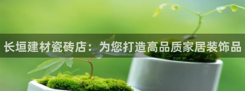 杏鑫娱乐官方网站客户端下载
