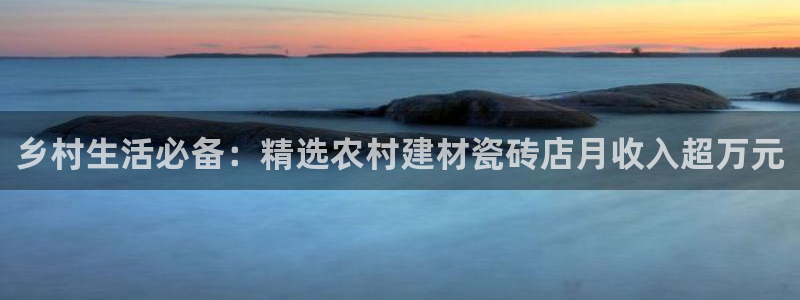 杏鑫平台念7O777