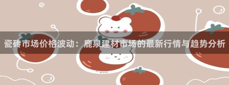 杏鑫娱乐官方网站客户端下载安装