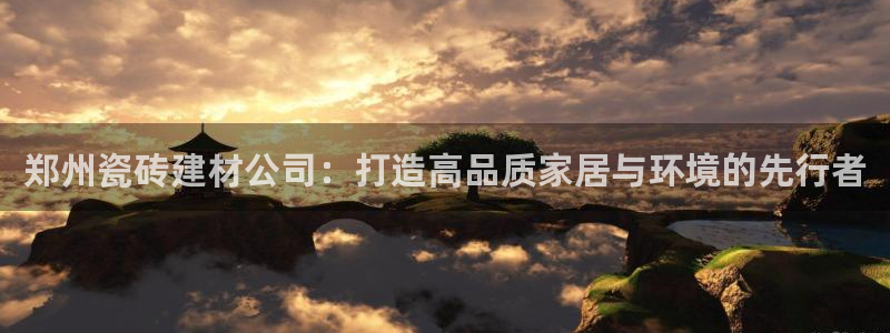 杏鑫平台招商怎么样