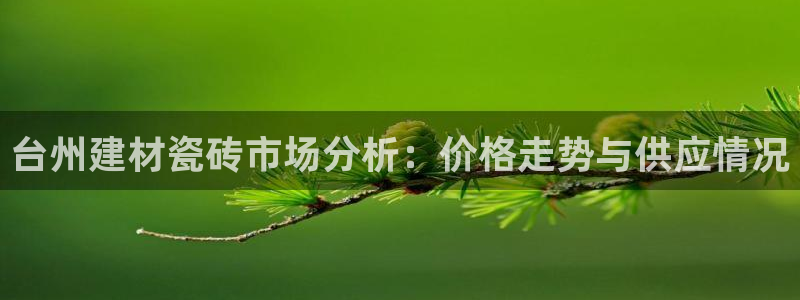杏鑫官网最新信息新闻报道