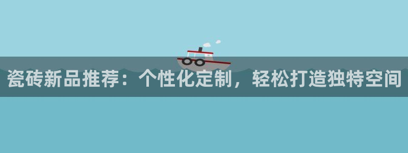 杏鑫平台平台娱乐