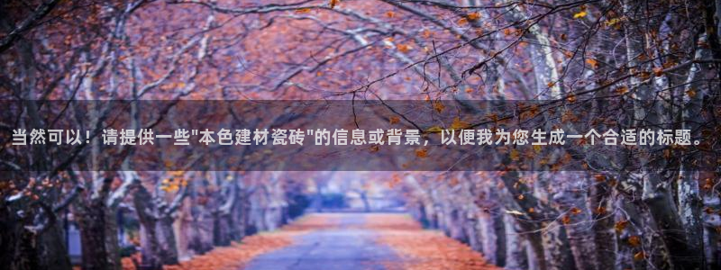 杏鑫手机客户端