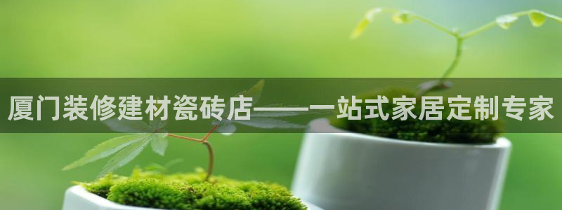 杏鑫平台招商电话是多少