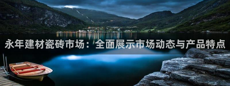 杏鑫官方平台怎么样