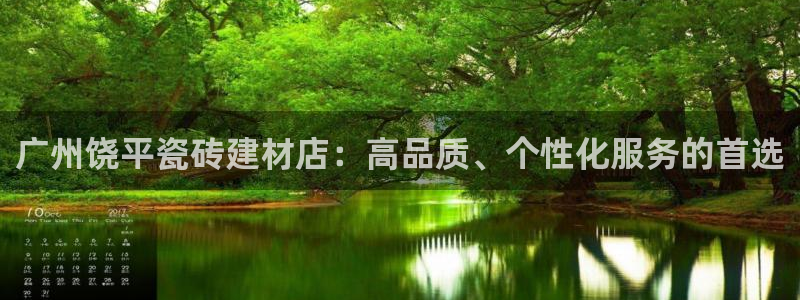 杏鑫娱乐官网下载