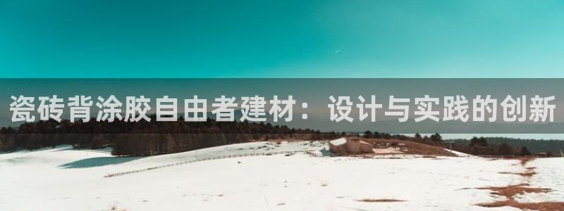杏鑫平台怎么样黑钱吗知乎