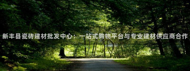 杏鑫平台正规吗可信吗