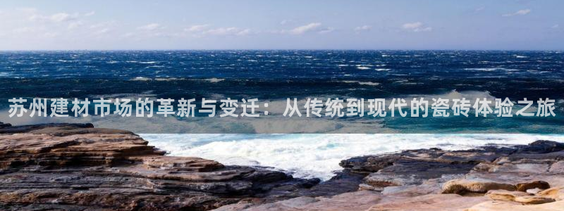 杏鑫平台怎么样知乎