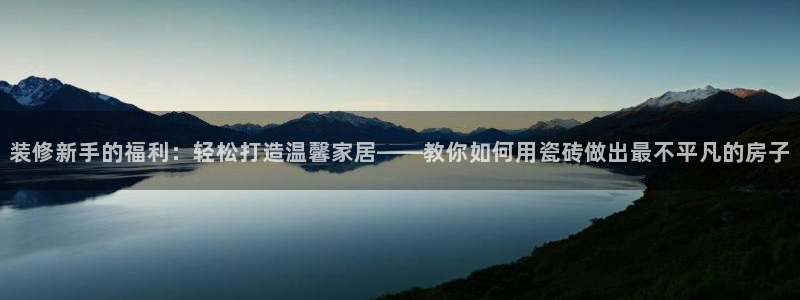 杏鑫平台招商怎么样可靠吗