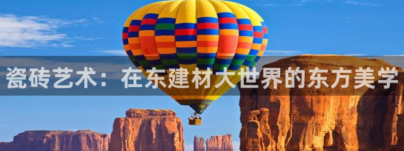 杏鑫平台野马联盟怎么样
