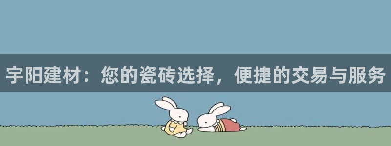 杏鑫平台代理怎么样啊