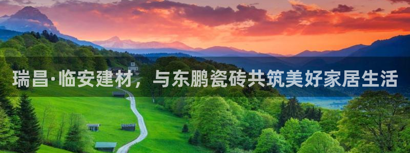 杏鑫娱乐是真的吗