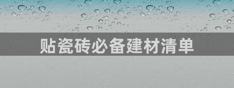 杏鑫平台代理注册流程及费用