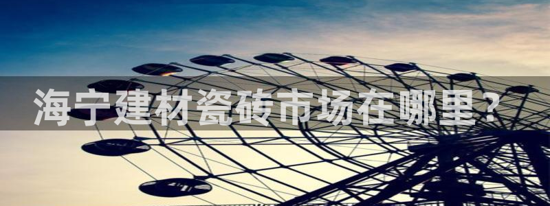 杏鑫平台代理注册流程及费用