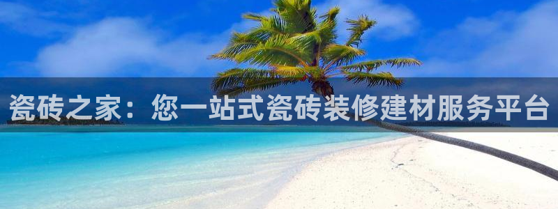 杏鑫官网注册账号怎么注册