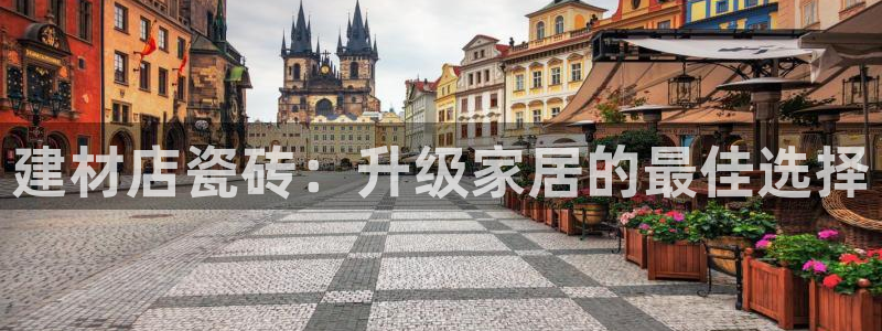 杏鑫注册登录平台