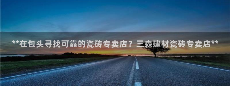 杏鑫平台代理注册登录不了怎么办呀视频