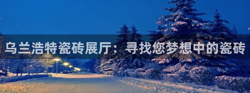 杏鑫官网注册账号密码忘了