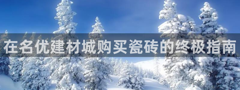 杏鑫注册平台官方网站入口
