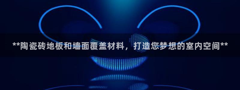 杏鑫平台注册网址