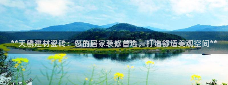 杏鑫平台代理注册流程