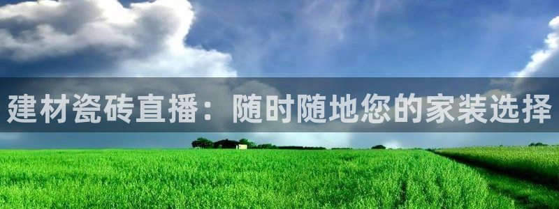 杏鑫平台注册入口在哪里找