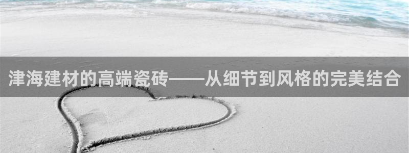 杏鑫平台在线注册流程