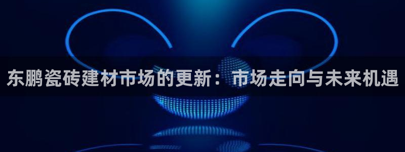 杏鑫代理注册平台