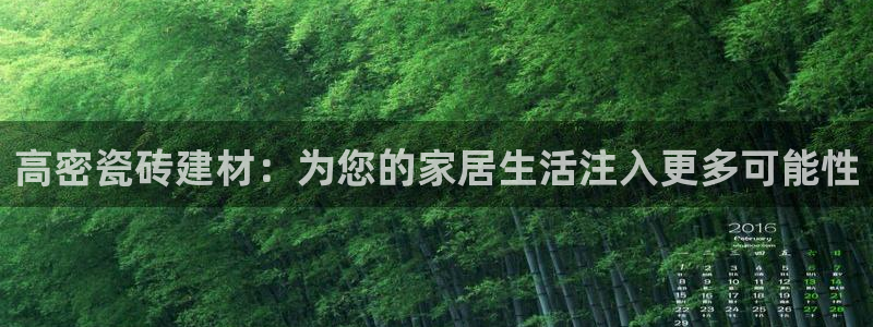 杏鑫平台登录注册