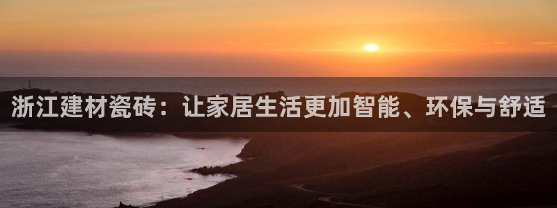 杏鑫平台在线注册