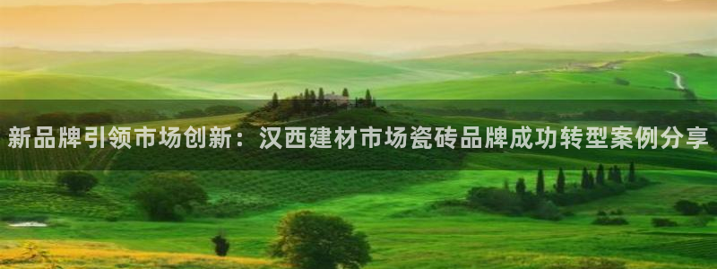 杏鑫平台招商电话号码是多少