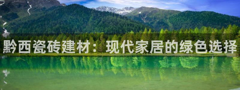 杏鑫娱乐-官方网站