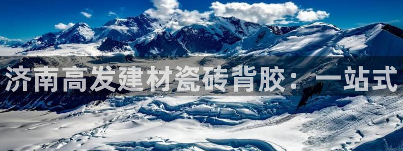 杏鑫平台注册网址