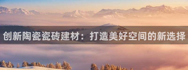 杏鑫官方平台怎么样啊