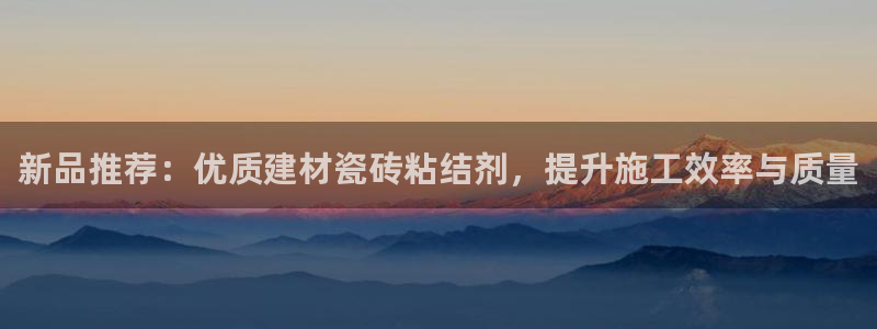 杏鑫平台下载安装