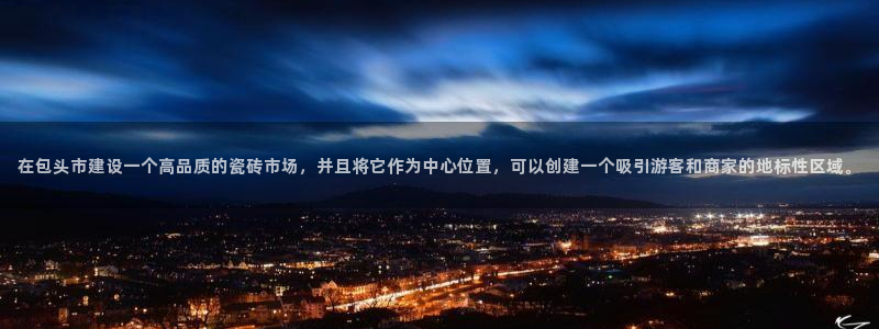 杏鑫平台招商电话