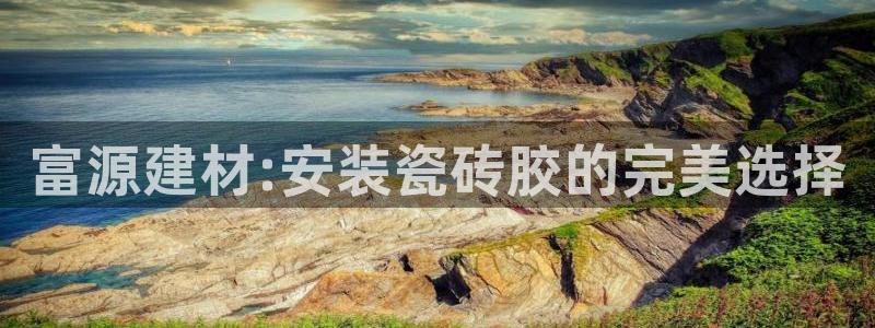 杏鑫娱乐平台登录注册网站