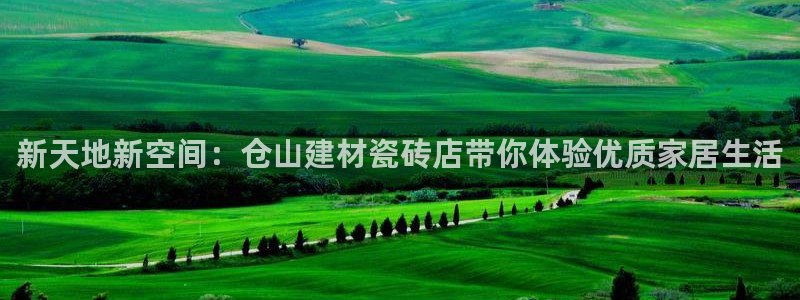 杏鑫平台代理注册多少钱啊